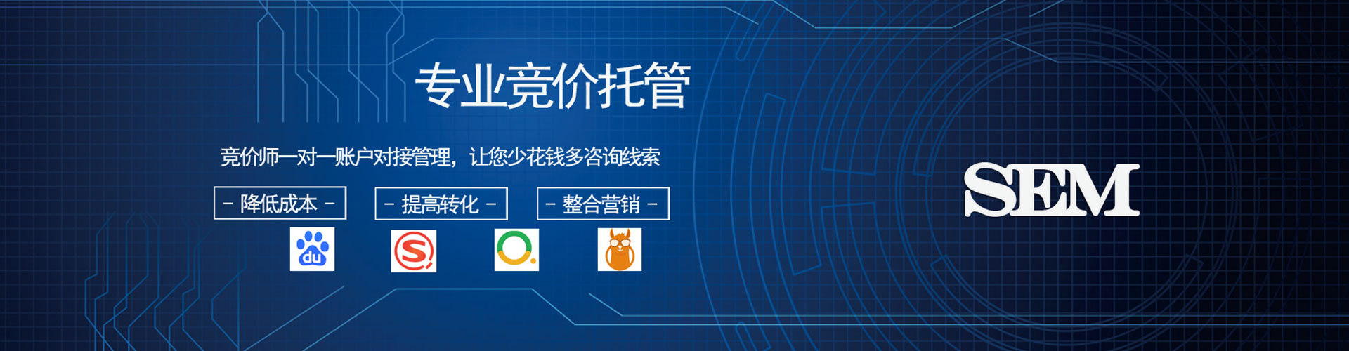 朗县信息流运营