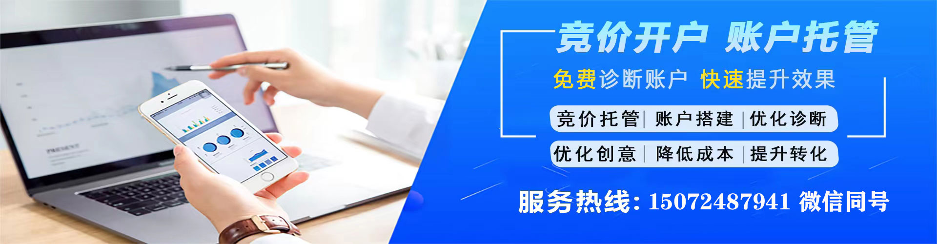 朗县信息流广告